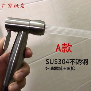 SUS304 Stainless Steel Pressurized Bidet Sprayer With Brushed Finish For Toilet And Kitchen Use - Product Image 1