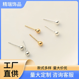 <b>Stud</b> <b>Earrings</b> Ball Shape Zinc Alloy Gold Silver Color Unisex Fashion Jewelry Accessories EZ 01 - Product Image 2