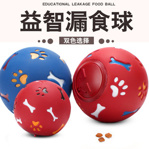Balle distributrice de friandises interactive pour animaux de compagnie, jouet à mâcher en PVC pour chiens et chats avec motif de dessin animé, 117g - Product Image 5