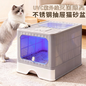 <b>Cat</b> <b>Litter</b> Box Fully Enclosed Drawer Style 49x38x38cm With Anti Splash And Deodorization For Indoor <b>Cats</b> - Product Image 5