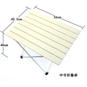 Table de camping pliable portable en alliage d'aluminium 56x40.5x40cm, table de pique-nique et barbecue d'extérieur blanc cassé - Product Image 2
