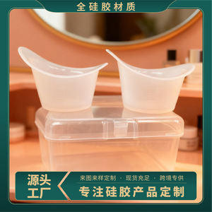 Gobelet en silicone cristallin pour lavage des yeux, 8 ml, nettoyeur oculaire portable avec graduations pour le nettoyage et la désinfection, blanc, lot de quatre, boîte en PP - Product Image 5