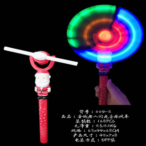 Nouveau Jouet Lumineux de Noël : <span class=keywords><strong>Baguette</strong></span> Tournante Musicale LED Clignotante, Jouet Éolienne Lumineuse pour Enfants - Product Image 3