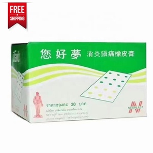 ส่งฟรี! ขายดี! แผ่นแปะเมนทอล Mentopas 10 ชิ้น/ถุง เมทิลซาลิไซเลต บรรเทาอาการปวดเมื่อยตามร่างกาย ราคาดี - Product Image 4