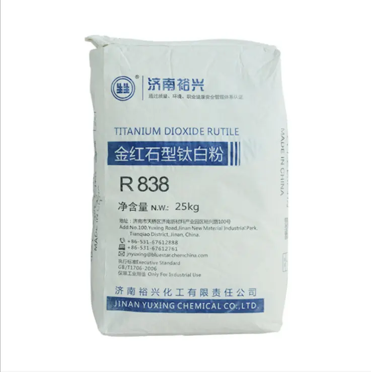 R818 R838 rutile 이산화 티타늄 R219 나노 티오 2 분말을 만드는 페인트 용 이산화 티타늄