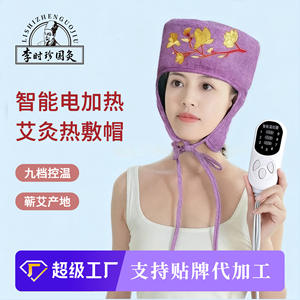 Casquette de moxibustion électrique chauffante unisexe 56-58 cm pour thérapie et massage de la tête, en laine de moxa pour le soin du cuir chevelu - Product Image 2