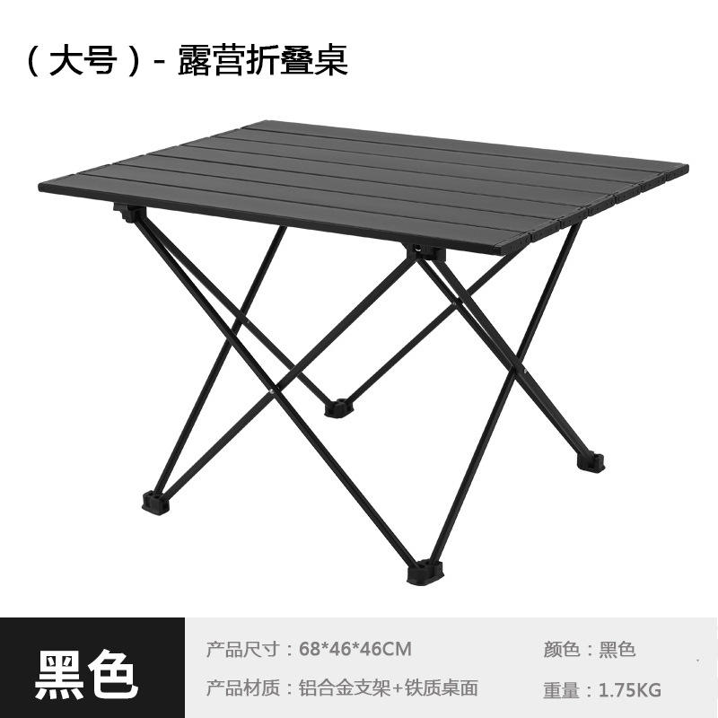 สีดำล้วน - ขนาดใหญ่