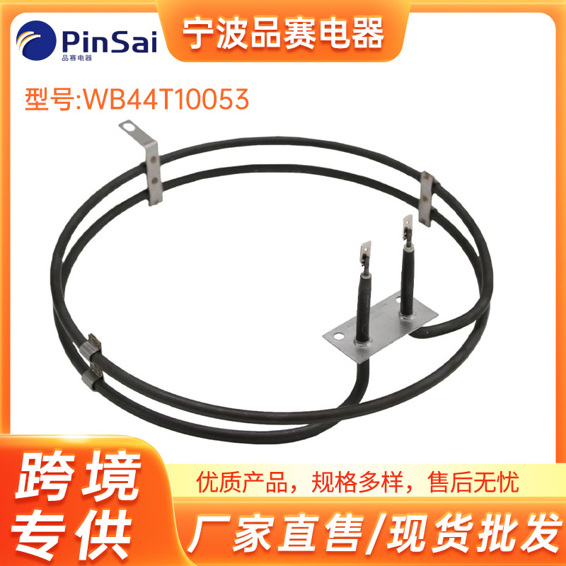 WB44T10053   ดับเบิลยูบี44ที10053