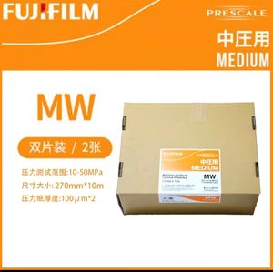 Fujifilm LLW Prescale, papier sensible à la pression sans adhésif pour la fabrication de dispositifs médicaux - Product Image 5