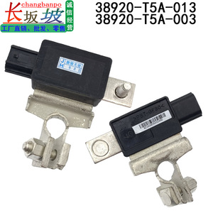 Módulo de Sensor de Batería Honda 38920-T5A-013 para Fit, City, HRV, Vezel - Product Image 2