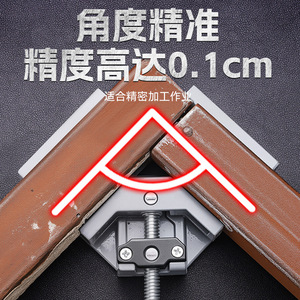 Niu Xiang 90 Degree <b>Right</b> <b>Angle</b> <b>Clamp</b> Aluminum Bronze Fixed Corner <b>Clamp</b> For Carpentry Diy Small Large Size - Product Image 5