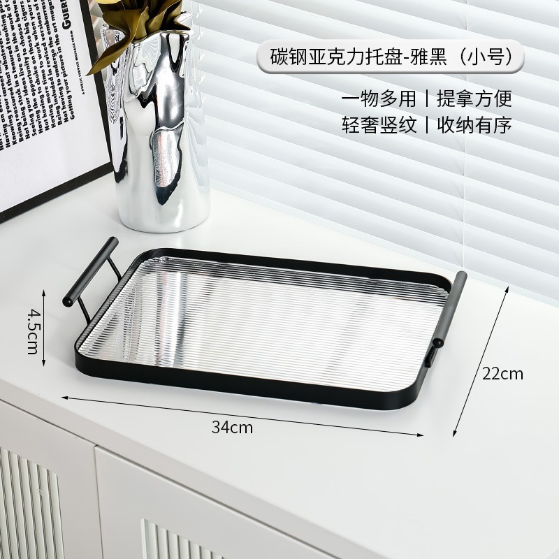Acrylic sheet - black tray [small size]