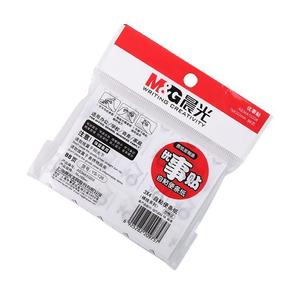 แผ่นบันทึกแบบมีกาวในตัว Chen Guang 3X4 ขนาด 76x102 มม. 88 หน้า เส้นบรรทัดแนวนอน สำหรับนักเรียน รุ่น YS-126 - Product Image 5