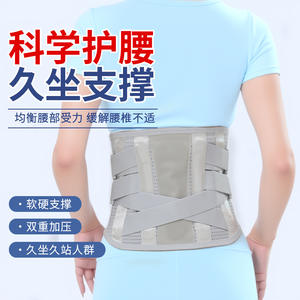 Breathable Lumbar Support Waist Belt for Men and Women Rehabilitation Abdominal Binder with Steel Plate Medical Application - Product Image 2