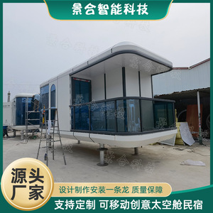 โรงแรมบ้านตู้คอนเทนเนอร์สมัยใหม่ ห้องพักเคลื่อนที่พร้อมหน้าต่างกระจกขนาดใหญ่ สำหรับการตั้งแคมป์กลางแจ้งและชมท้องฟ้าเต็มไปด้วยดวงดาว - Product Image 3