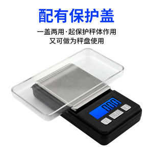 Báscula electrónica en miniatura de 0,01g de precisión con tapa para pesar joyas, té, pantalla Lcd, forma rectangular, funciona con pilas - Product Image 1