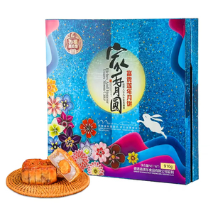 Postre chino horneado dulce de pastel de Luna multisabor del <span class=keywords><strong>a</strong></span>ño de Guangdong con sabor <span class=keywords><strong>a</strong></span> riqueza y honor - Product Image 1