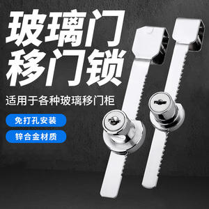 Archivador con Cerradura Dentada, Vitrina con Puerta Corredera de Vidrio, Mueble con Cerradura para Mostrador, Tablón de Anuncios, Vitrina para Tabaco/Licor - Product Image 5