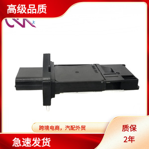 Débitmètre d'air AFH6030 8200373771 pour Renault Clio Laguna Latitude Capteur MAF 12V Transmission automatique - Product Image 5