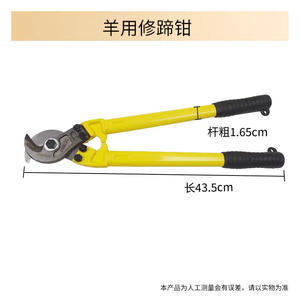 Vente en gros Ciseaux <span class=keywords><strong>de</strong></span> coupe et <span class=keywords><strong>de</strong></span> coupe <span class=keywords><strong>de</strong></span> <span class=keywords><strong>sabots</strong></span> <span class=keywords><strong>de</strong></span> mouton avec un outil combiné Ciseaux <span class=keywords><strong>de</strong></span> garniture pour ongles <span class=keywords><strong>de</strong></span> mouton Coupe-ongles pour animaux - Product Image 5