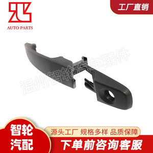 มือจับประตูฟอร์ด โฟกัส 8S4Z5422404AA อะไหล่ทดแทนพลาสติกสีดำ - Product Image 4