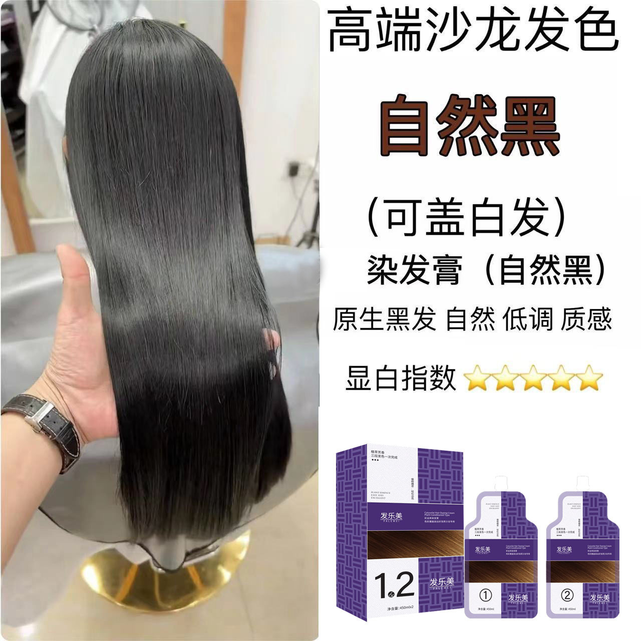 Natural black