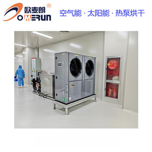 Pompe à chaleur OML300-GW/FC R-410A en acier inoxydable avec contrôle précis de la température pour la fabrication de semi-conducteurs - Product Image 4