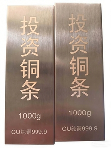 Lingote de Cobre Puro <span class=keywords><strong>999</strong></span> de Primera Calidad, 1 kg, Lingote de Cobre Fino <span class=keywords><strong>999</strong></span>, Lingote de Cobre Puro <span class=keywords><strong>999</strong></span> en Oferta, Barra de Lingote de Cobre Puro <span class=keywords><strong>999</strong></span> de 1 kg - Product Image 2