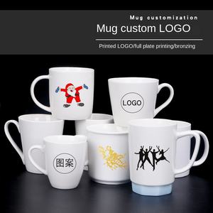 Taza de cerámica creativa para regalo de festival para oficina <span class=keywords><strong>y</strong></span> uso doméstico Taza de cerámica de café <span class=keywords><strong>con</strong></span> logotipo de diseño clásico para ocasiones comerciales - Product Image 1