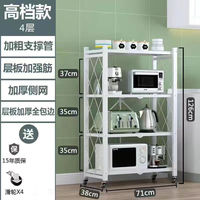 Étagère de rangement de cuisine moderne multifonctionnelle sur pied, double niveau, pliable, réglable, facile à assembler, durable