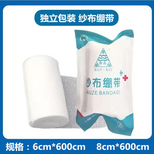 Bandages en gaze médicale Kangyuan, rouleaux de gaze médicale emballés individuellement, prix par rouleau (8*600cm/6*600cm) - Product Image 5