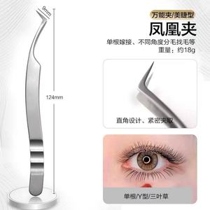 Pinzas Especializadas para Extensión de Pestañas, Pinzas Universales para Injerto de Pestañas, Pinzas para Floración - Product Image 1