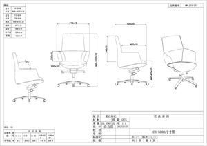 Sillas de Oficina Blancas de Lujo y Sillas de Oficina de Plástico para Escuelas y Oficinas - Product Image 6