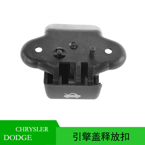 คลิปปล่อยเครื่องยนต์สำหรับ Dodge Challenger Hood 68002785AA พลาสติกสีดำ - Product Image 5