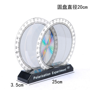 Polarizing Demonstration Device for Light (Student Experiment Teaching Aids, <b>Physics</b> Optics Experiment Instrument Set, Color & - Product Image 4
