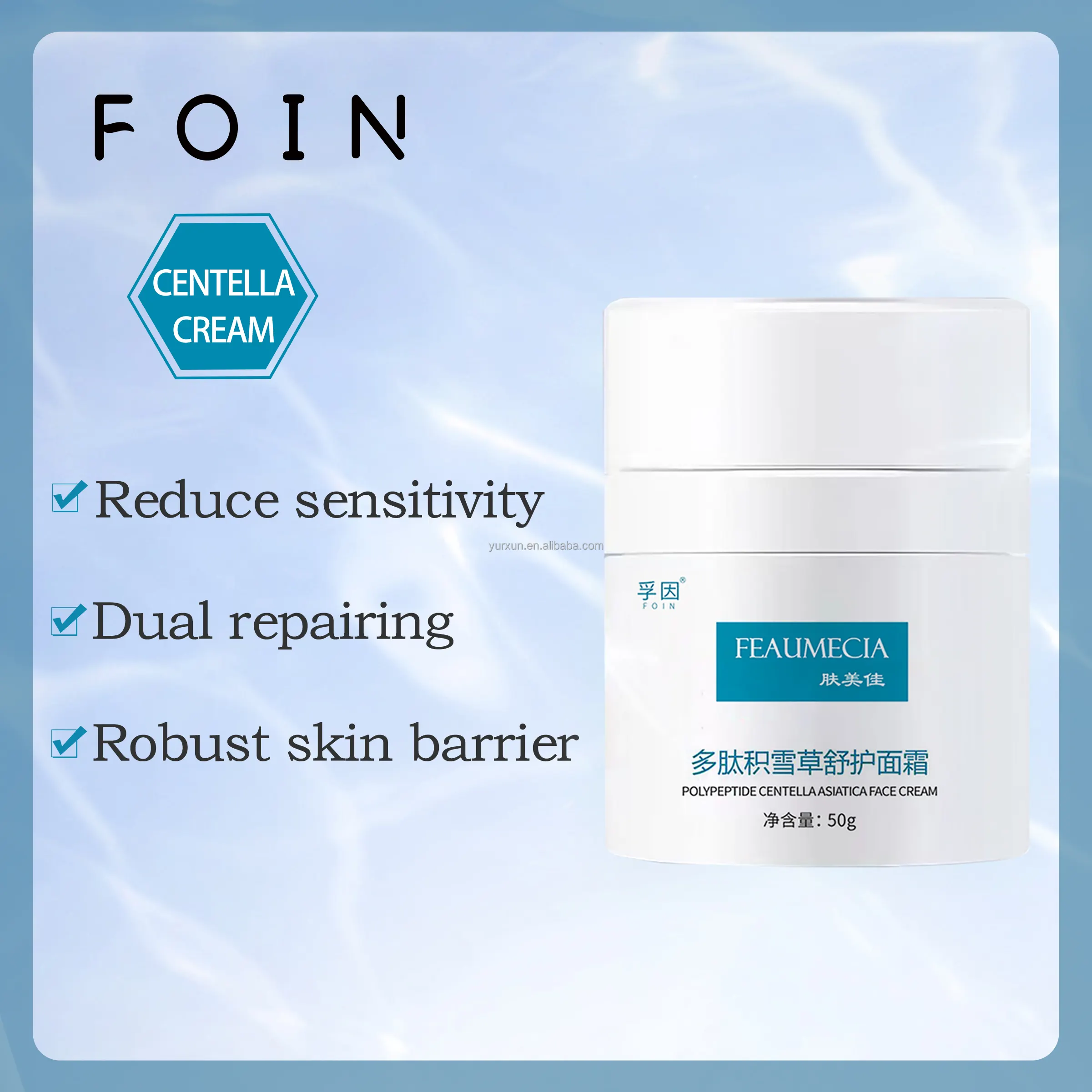 FOIN centella ครีมบํารุงผิวให้ความชุ่มชื้นสําหรับครีมบํารุงผิวบอบบางผิวแห้งและบอบบาง