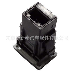 Interruptor de Luces Antiniebla para Auto Isuzu NT-P-2109-A Negro para D-max Mu-X Lingtuo 2014-2019 Repuesto - Product Image 2