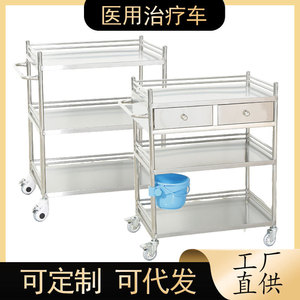 Promotion Stainless Steel Medical Trolley 2-3 Layers Hidden Drawer Hospital Clinic Nursing Cart - Product Image 5