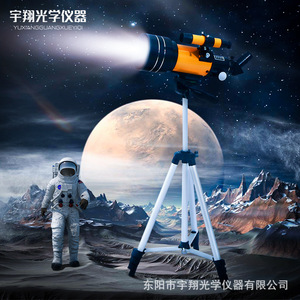 Yuxiang Optical Instrument Astronomical Telescope F30070 Metal Professional Stargazing For Children And Students Science - Product Image 1