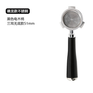 Porte-filtre 51 mm en acier inoxydable avec poignée en bois pour machine à expresso - Product Image 4