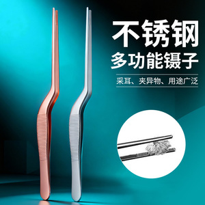 Stainless Steel Ear Cleaning Tweezers 13.5cm Gun Clip Silver Rose Gold Ultra Fine <b>Pointed</b> For Ear Wax Removal - Product Image 1