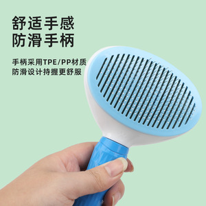 Peine para perros y gatos, material ABS, herramienta de aseo práctica para eliminar el pelo y desenredar - Product Image 4