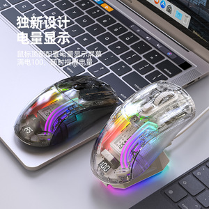 เมาส์เกมมิ่ง Attack Shark X2 Pro โปร่งใส พร้อมหน้าจอ 7 ปุ่ม RGB ไร้สาย บลูทูธ ทริโหมด โฟโตอิเล็กทริก 116G - Product Image 1