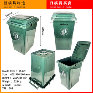 OEM 100L ngoài trời Thùng rác nhựa tiêm khuôn làm vườn kích thước lớn chất thải <span class=keywords><strong>bin</strong></span> sử dụng khuôn mẫu nhà hàng thùng rác thứ hai tay khuôn - Product Image 3