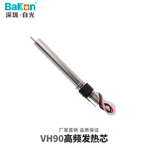 Bakon <b>Heating</b> <b>Element</b> VH90 5Pcs Soldering Iron Core For Repairing Solder Wires - Product Image 5