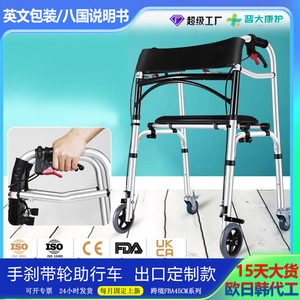 Aluminum Alloy <b>Walking</b> <b>Frame</b> With Handbrake And <b>Seat</b> 300kg Load Bearing Foldable Universal Wheels For Elderly Mobility Aid - Product Image 5