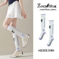 Chaussettes de compression athlétiques décontractées pour jeunes femmes, longues, en coton respirant, colorées, pour le cyclisme, le fitness, la course à pied et la corde à sauter