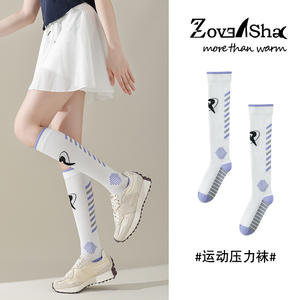 Calcetines de compresión largos de algodón transpirables para mujer y jóvenes, con bloques de color, ideales para ciclismo, fitness, correr y saltar la cuerda. - Product Image 5