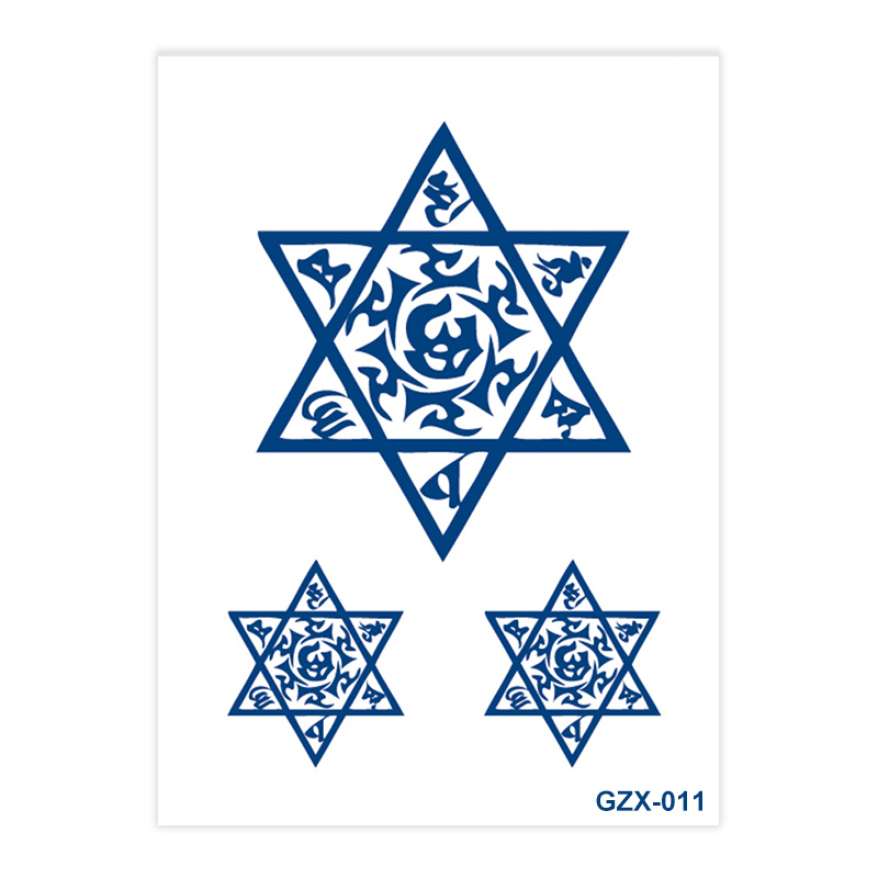 GZX-011