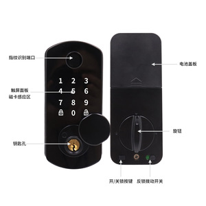 Innovators <b>Smart</b> Door <b>Lock</b> AF07 Black Fingerprint Unlock Home Entry <b>Lock</b> - Product Image 3